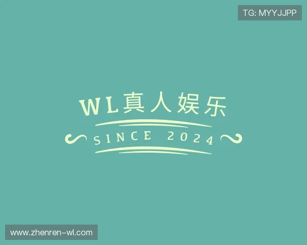 起源wl真人娱乐